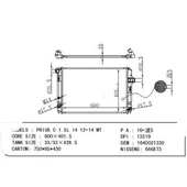 গাড়ির রেডিয়েটার
